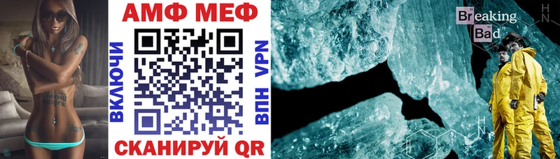 Amphetamine 97%  купить   кракен зеркало  мориарти какой сайт  Ивдель 