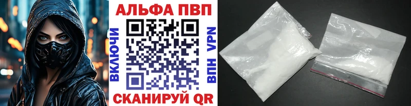 APVP СК КРИС  blacksprut как зайти  Ивдель  купить  сайты 