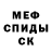 Метадон белоснежный Rovsan Hamidov