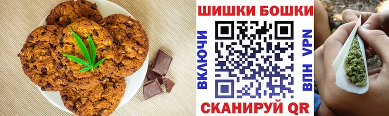 Canna-Cookies марихуана Ивдель