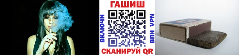 ГАШ хэш даркнет сайт мега ONION Ивдель