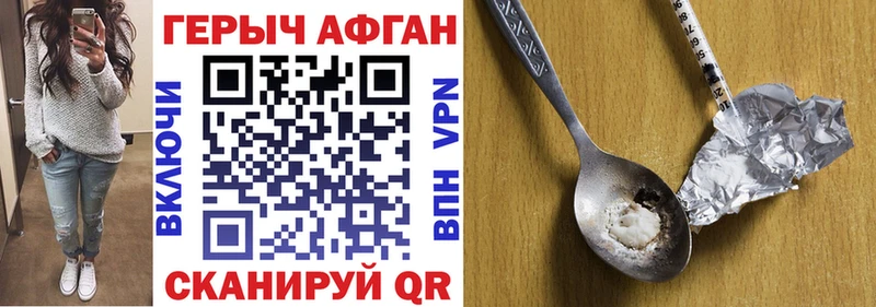 ГЕРОИН VHQ  Ивдель 