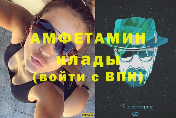 синтетический гашиш Алексеевка