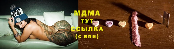 синтетический гашиш Алексеевка