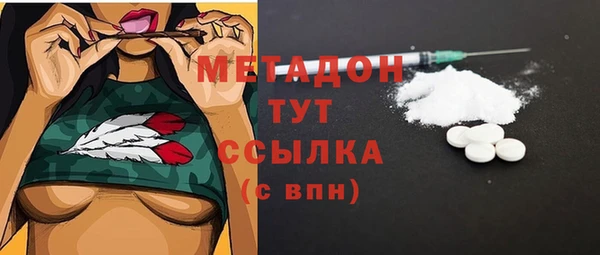 гидра Алзамай