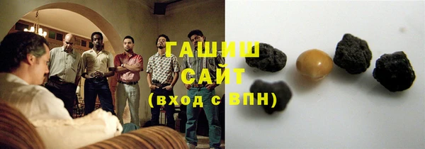 синтетический гашиш Алексеевка