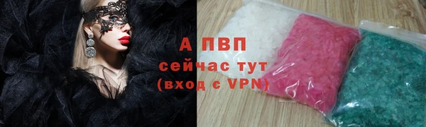 молекула духа Нягань