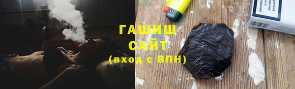 синтетический гашиш Алексеевка