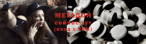 синтетический гашиш Алексеевка