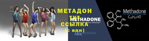 метадон Алексин