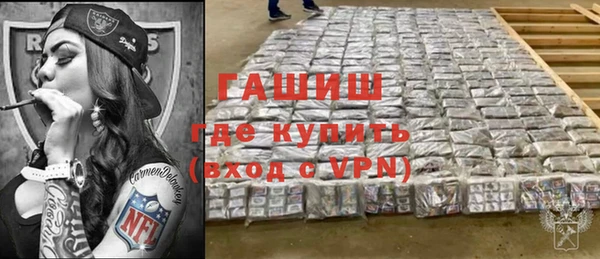 синтетический гашиш Алексеевка