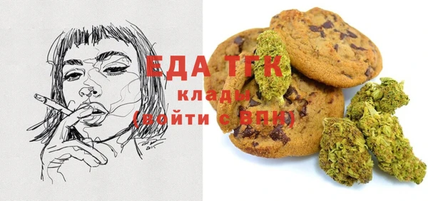 тгк Нязепетровск