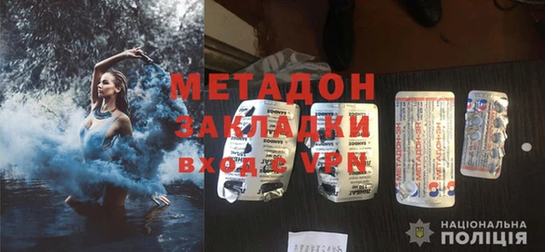 гидра Алзамай