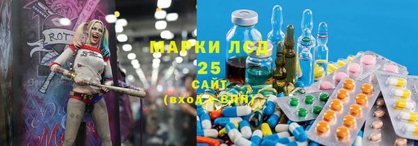 синтетический гашиш Алексеевка