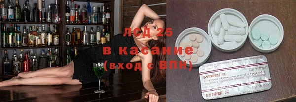 синтетический гашиш Алексеевка