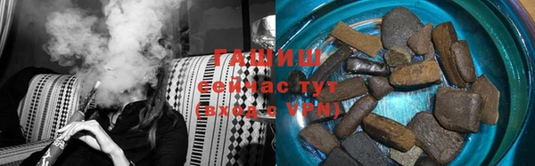 гидра Алзамай