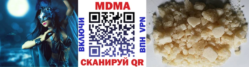 MDMA crystal  наркотики  Ивдель 