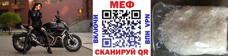 купить   Ивдель  omg ONION  Меф мука 