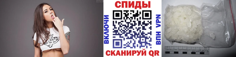 МЕТАМФЕТАМИН винт  Ивдель 