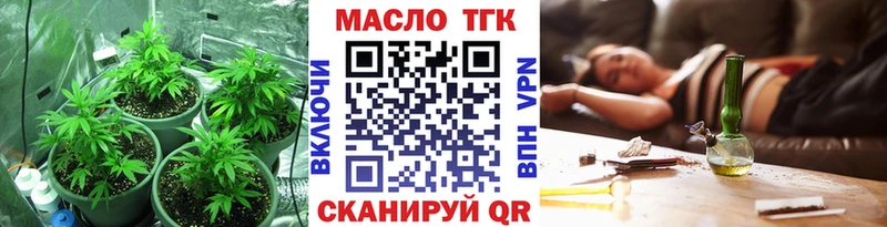 Дистиллят ТГК THC oil  Ивдель 