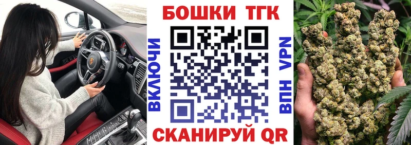 ссылка на мегу ссылки Ивдель Бошки Шишки White Widow продажа наркотиков